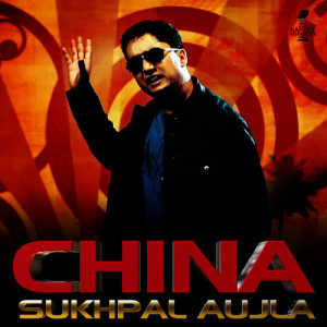 Dengarkan China lagu dari Sukhpal Aujla dengan lirik