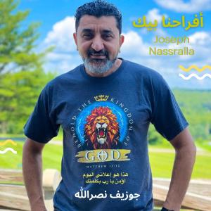 收聽Joseph Nassralla的بالتسبيح جينا (feat. Haidy Adib)歌詞歌曲