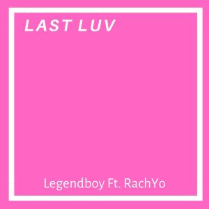 ดาวน์โหลดและฟังเพลง รักสุดท้าย พร้อมเนื้อเพลงจาก LEGENDBOY