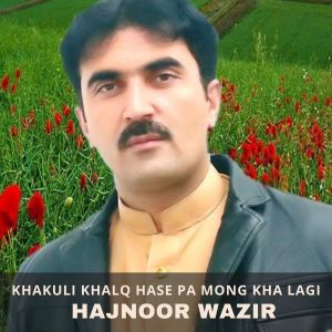 Listen to Khakuli Khalq Hase Pa Mong Kha Lagi song with lyrics from Hajnoor Wazir