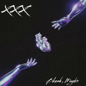 ดาวน์โหลดและฟังเพลง XXX (feat. Maydro) (Explicit) พร้อมเนื้อเพลงจาก Bkush