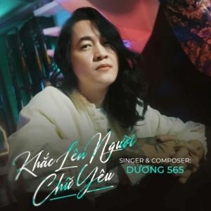 Album Khắc Lên Người Chữ Yêu from Dương 565