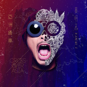 收听黄明志的飘向北方 (feat. 王力宏)歌词歌曲