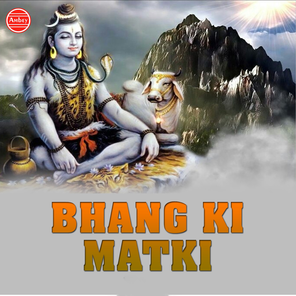 Parvat Upar Nache Bhola