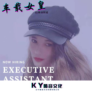 收聽dj串燒阿諾的盛夏的果實 (DJ版)歌詞歌曲