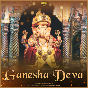 Listen to Ganesha Deva song with lyrics from Harjinder Mani