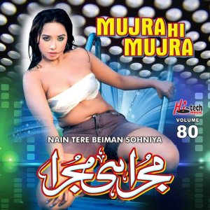 收聽Naseebo Lal的Sohna Rab Jino Rakhe (From "Manga Gujjar")歌詞歌曲