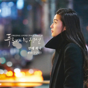 ดาวน์โหลดและฟังเพลง If Only (INST.) พร้อมเนื้อเพลงจาก Kim Sejeong