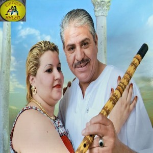 Listen to Cehba Negouane avce Oueld Melal song with lyrics from Cheba Negouane