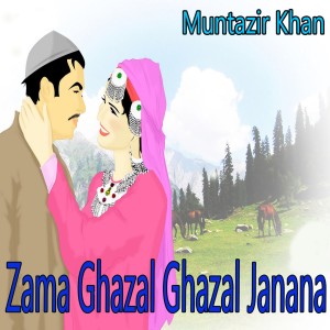 Listen to Khumar Khumar Yama song with lyrics from Muntazir Khan