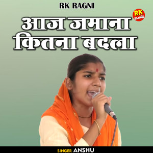 Album Aaj Jamana Kitna Badla oleh Anshu