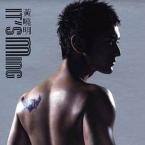 Album It's Ming oleh 黄晓明