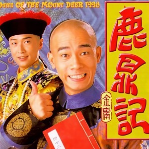 收聽馬浚偉的頭頂一片天歌詞歌曲