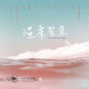 收听李汇晴的牽手 Hand In Hand歌词歌曲