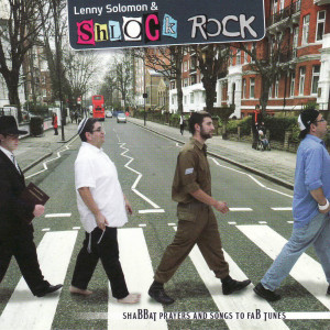 ดาวน์โหลดและฟังเพลง Yedid Nefesh พร้อมเนื้อเพลงจาก Lenny Solomon