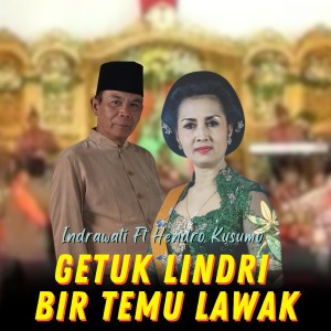 ดาวน์โหลดและฟังเพลง Getuk Lindri - Bir Temu Lawak พร้อมเนื้อเพลงจาก Indrawati
