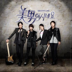 อัลบัม You're Beautiful (Music from the Original TV Series) ศิลปิน Korean Original Soundtrack