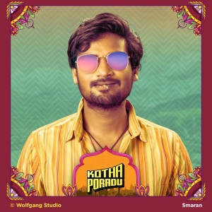 Listen to Hoyyare (Sad Version) song with lyrics from Smaran