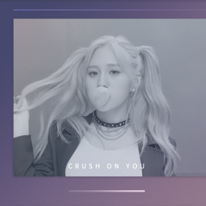 收聽올리的CRUSH ON YOU歌詞歌曲