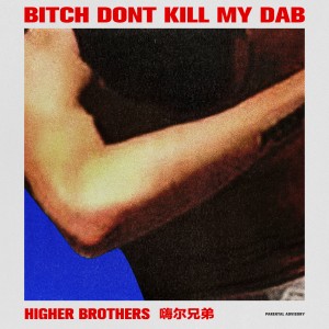 Higher Brothers的專輯Bitch Don't Kill My Dab - Single (Explicit)