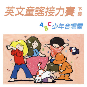 收听ABC少年合唱团的Oh Where Has My Little Dog Gone歌词歌曲