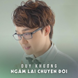 Listen to Đời Là Hơn Thua song with lyrics from Duy Khương