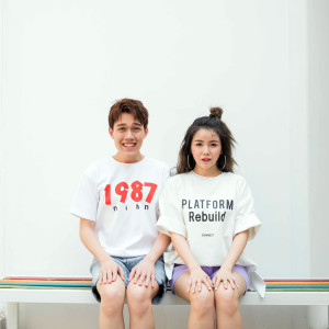 Listen to 就爱我一下吧 song with lyrics from 陈珂冰