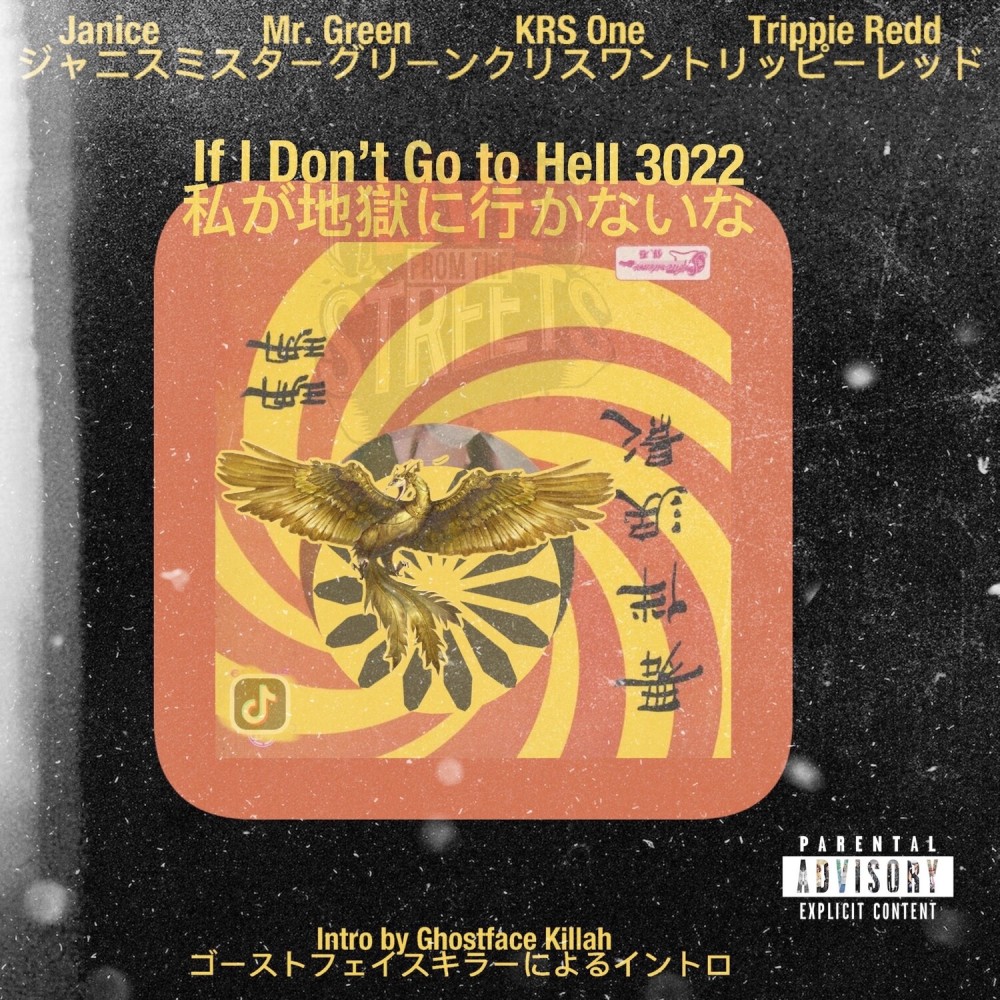If I Don't Go To Hell 3022 (Explicit)