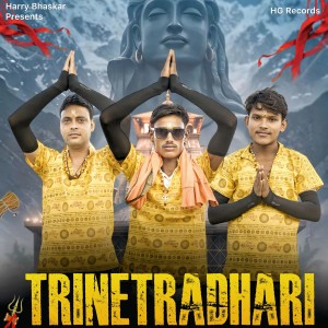 Album Trinetradhari from 