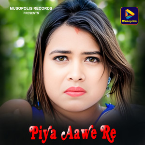 Listen to Piya Aawe Re song with lyrics from Bonita Lohar