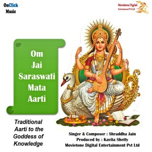 ดาวน์โหลดและฟังเพลง Om Jai Saraswati Mata Aarti พร้อมเนื้อเพลงจาก Shraddha Jain