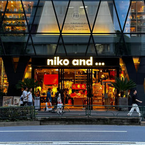 收聽N!CO的niko and... (feat. Burnout MacGyver) (Explicit)歌詞歌曲