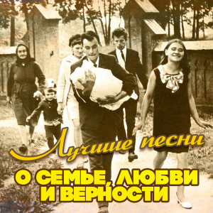 收聽Валерий Золотухин的Разговор со счастьем (Из к/ф "Иван Васильевич меняет профессию")歌詞歌曲