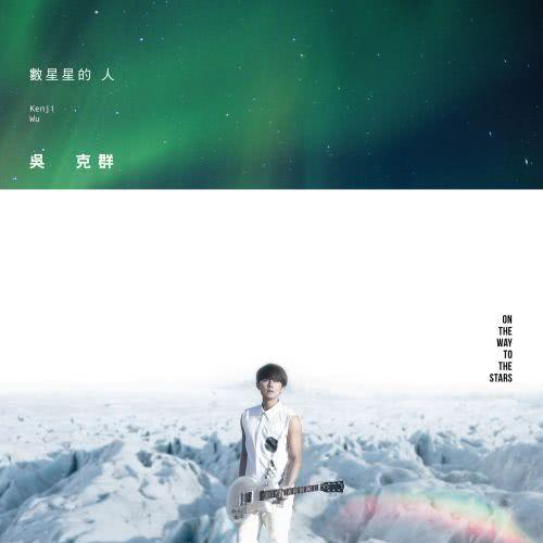 你好可愛 (feat. 宋智孝)