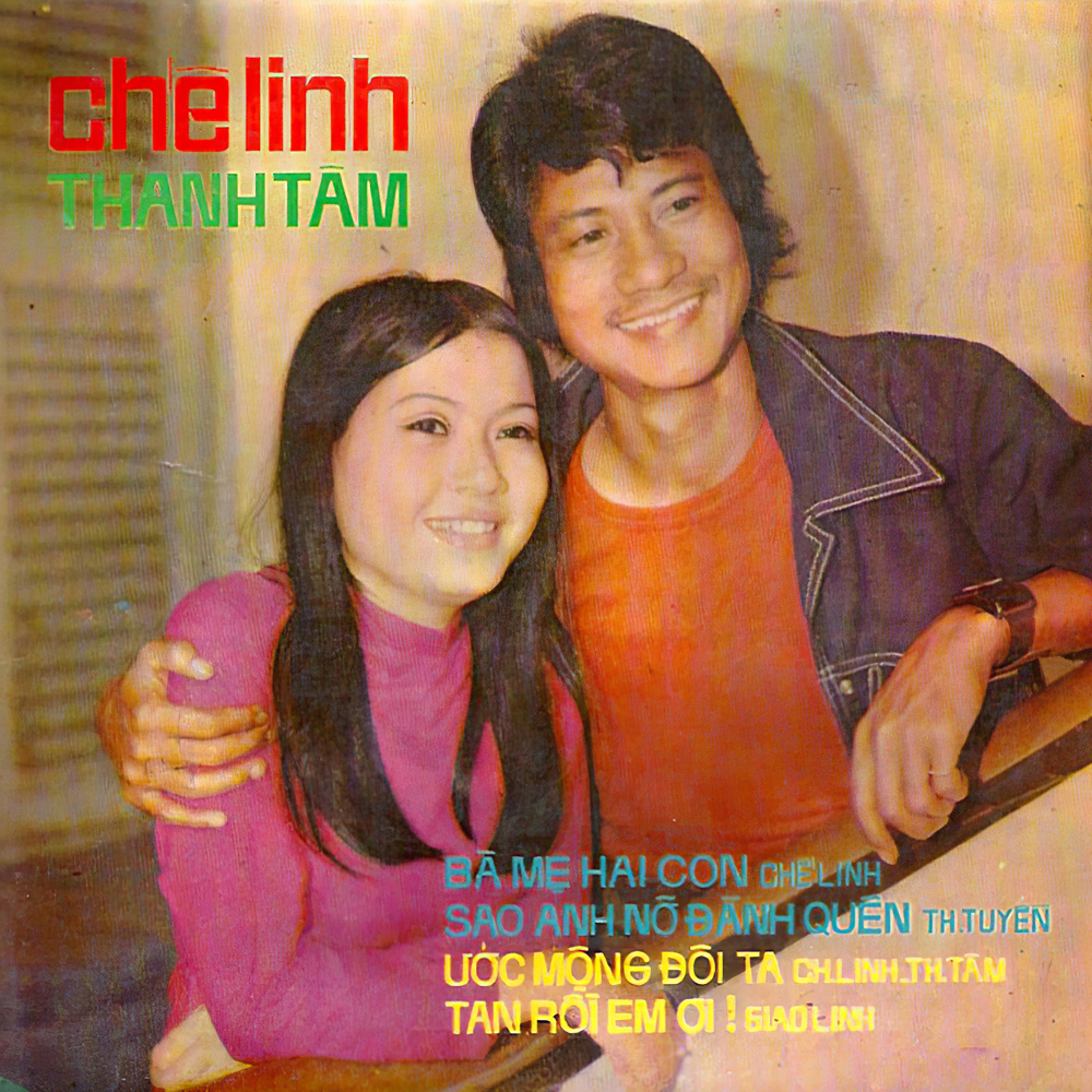 Tan Rồi Em Ơi