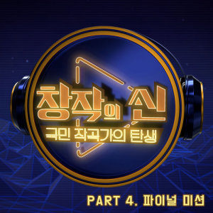 Listen to Snow in December (feat. Lee Yun Woo, Kim Ah Yoon) song with lyrics from Dex