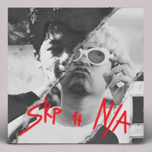 Album ใจจำ from Skp