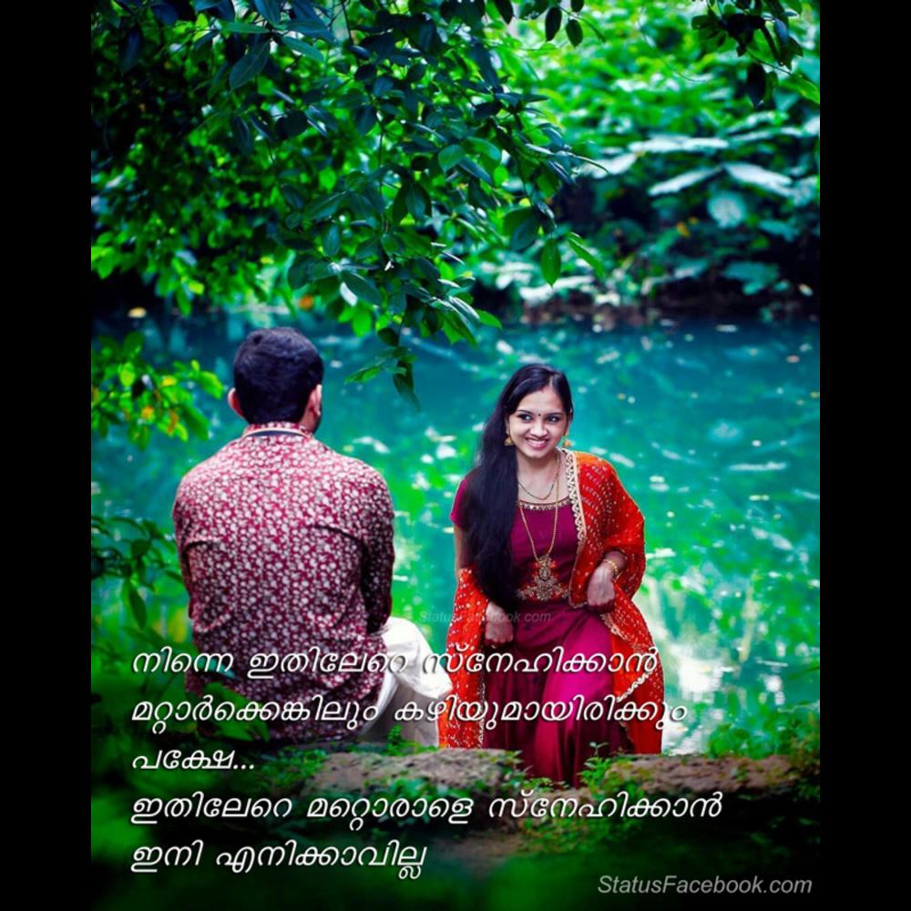 Nee Maathram