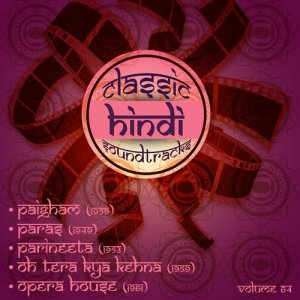 ดาวน์โหลดและฟังเพลง Chalee Raadhe Raanee (From ''Parineeta'') พร้อมเนื้อเพลงจาก Manna Dey