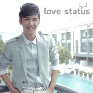 ดาวน์โหลดและฟังเพลง ความในใจจากเพื่อนสนิท พร้อมเนื้อเพลงจาก เซน ปฏิภาณ