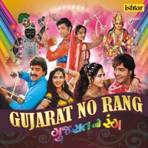 收聽Kishore Manraj的Dholida Dhol Dheeme Dheeme歌詞歌曲