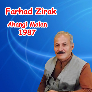 收听Farhad Zirak的Saqi Darwesha歌词歌曲