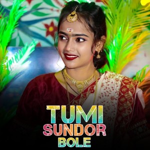 Listen to Tumi Sundor Bole song with lyrics from NITU BALA