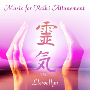 ดาวน์โหลดและฟังเพลง Crystal Child พร้อมเนื้อเพลงจาก Llewellyn