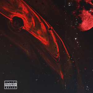 Dayato的专辑EXX LIFE to NEWW LIFE (Explicit)