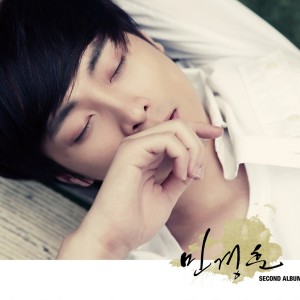 Album 소풍 (Picnic) from Min Kyung Hoon