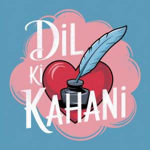 อัลบัม Dil Ki Kahani ศิลปิน Amjad Hassan RJP