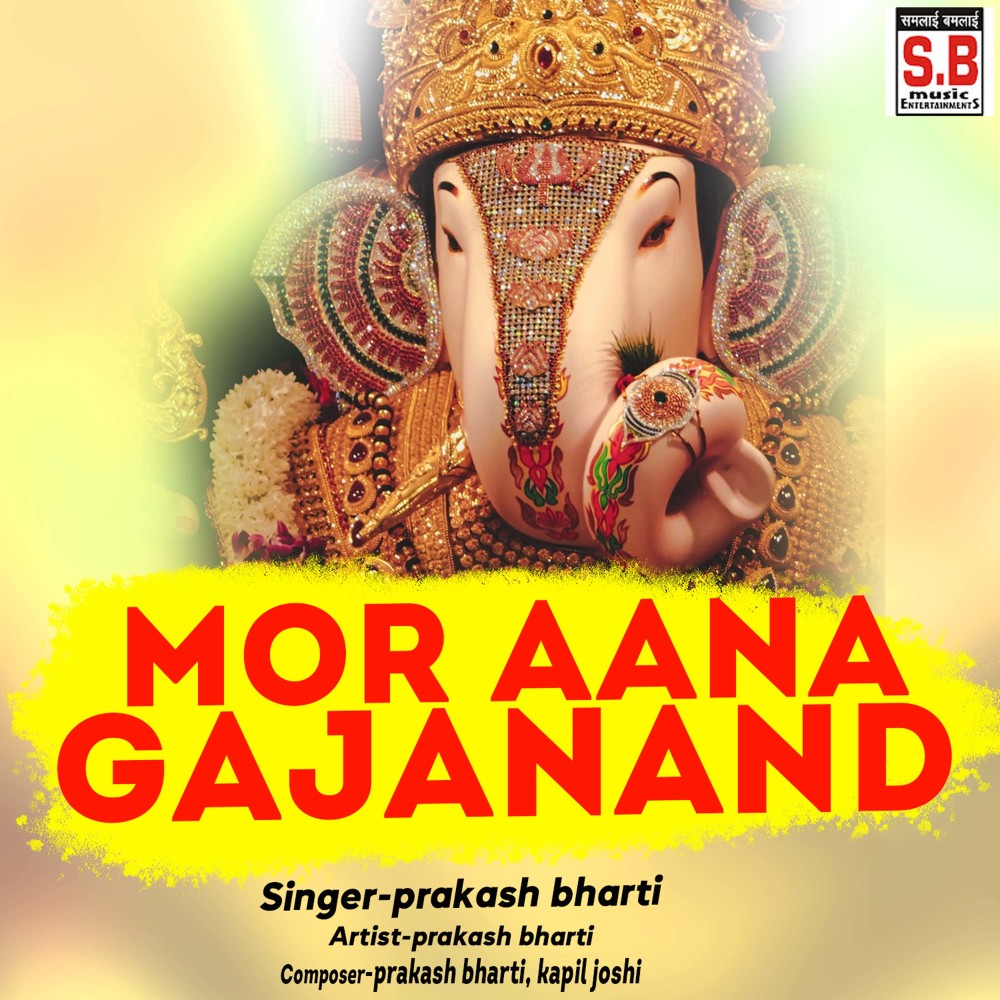 Mor Aana Gajanand