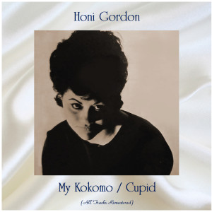 อัลบัม My Kokomo / Cupid (All Tracks Remastered) ศิลปิน Honi Gordon
