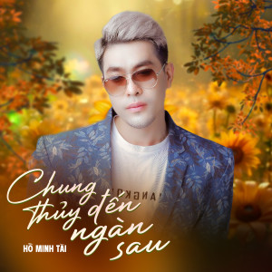 Listen to Chung Thuỷ Đến Ngàn Sau song with lyrics from Hồ Minh Tài